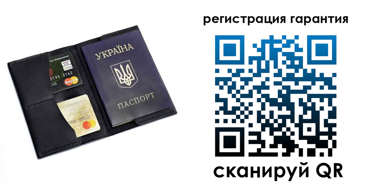 регистрация в Наволоках