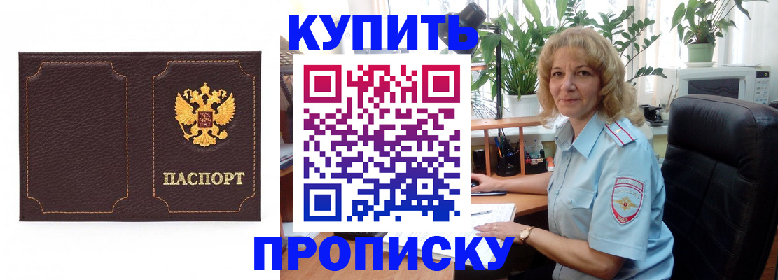 временная регистрация адрес в Наволоках