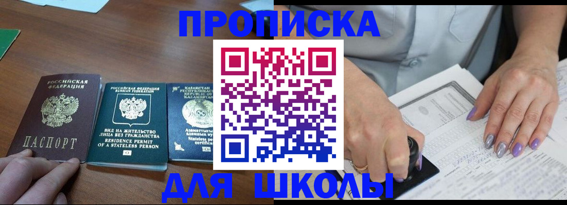 временная регистрация собственник в Наволоках